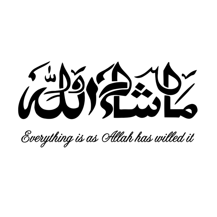 Masha Allah Islamic Wall Stickers, Arabic & English Calligraphy Art Muslim Wall Art
