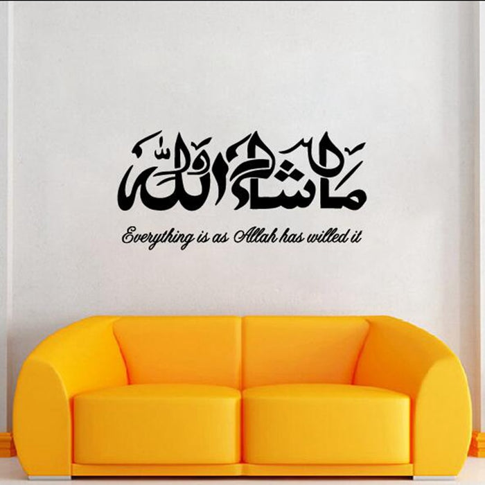 Masha Allah Islamic Wall Stickers, Arabic & English Calligraphy Art Muslim Wall Art