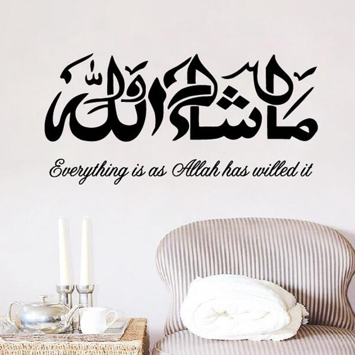 Masha Allah Islamic Wall Stickers, Arabic & English Calligraphy Art Muslim Wall Art