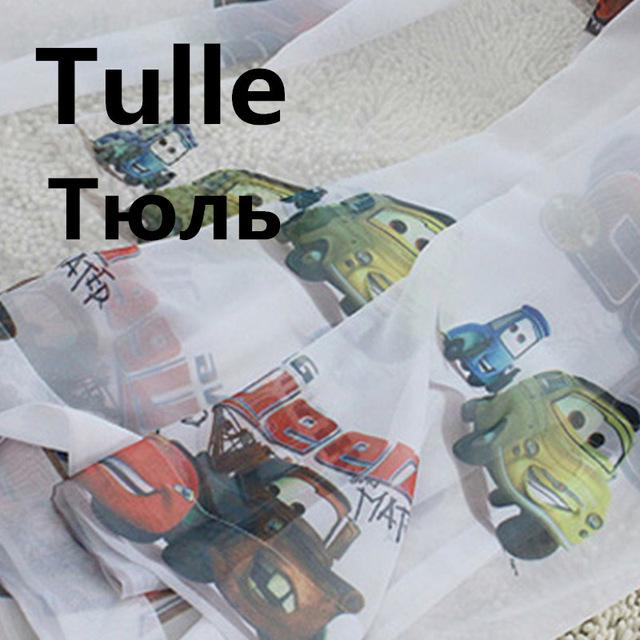 Boys Cars Curtains and Tulle Blackout Drapery